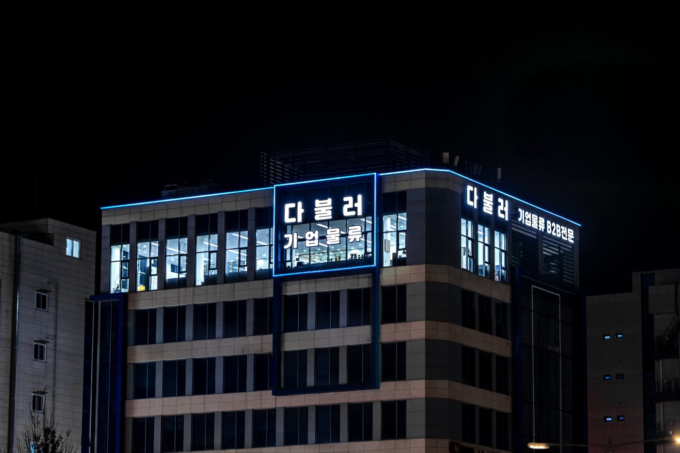 현장 사진